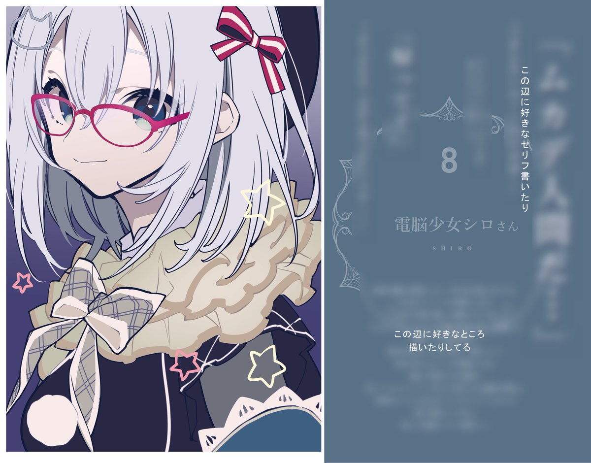 冬コミC97お品書きです！ 新刊はブイチューバーファン本と創作メイド本