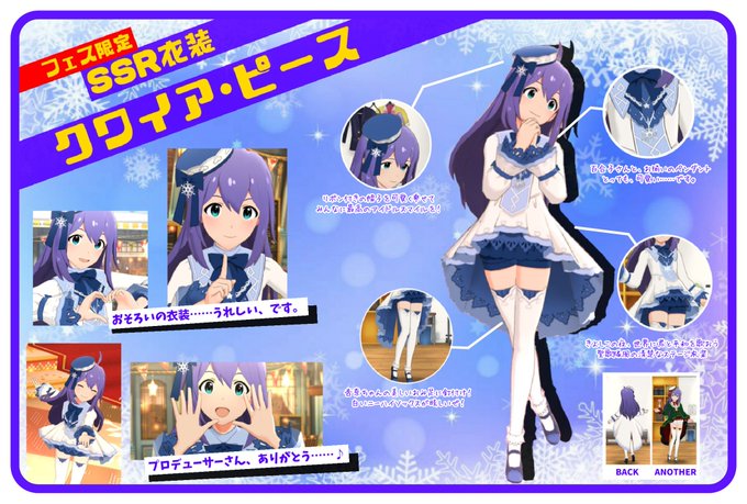 ミリシタ衣装資料のtwitterイラスト検索結果 ミリシタ衣装資料のtwitterイラスト検索結果