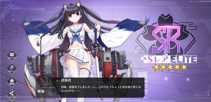 ラフィーちゃんのtwitterイラスト検索結果 古い順