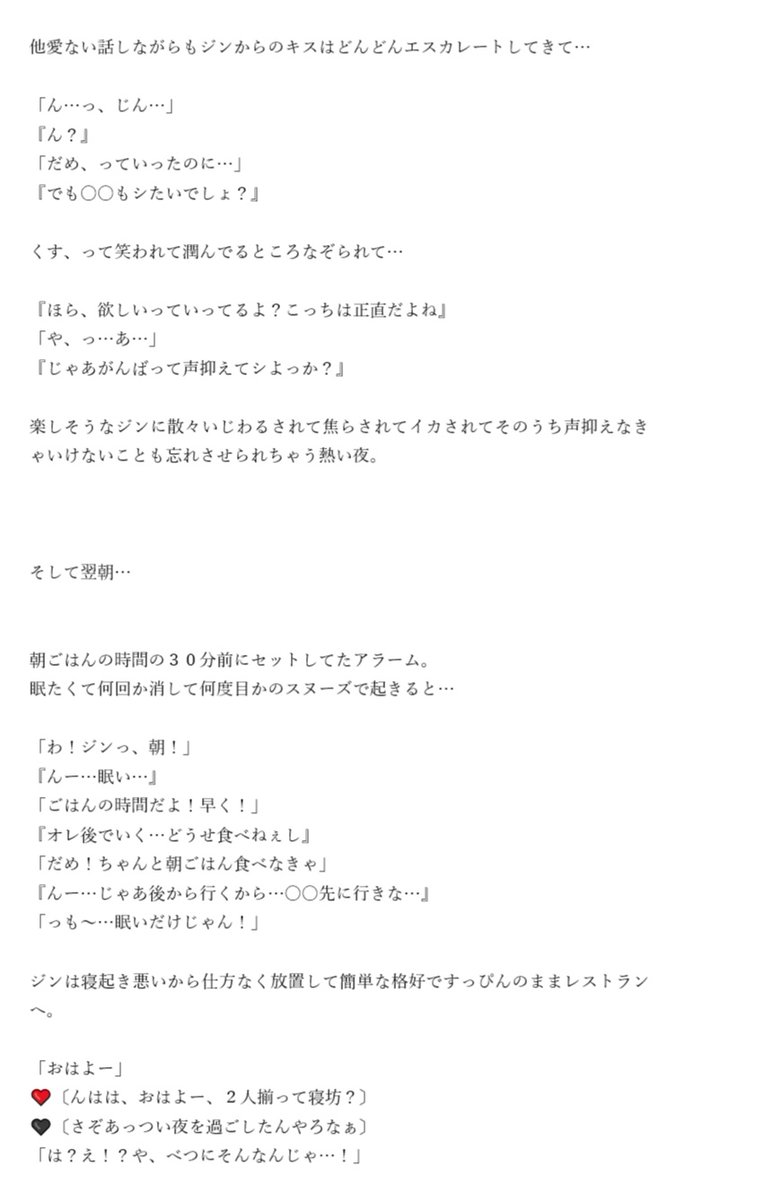 あなたもメンバー Togetter あなたもメンバー Togetter