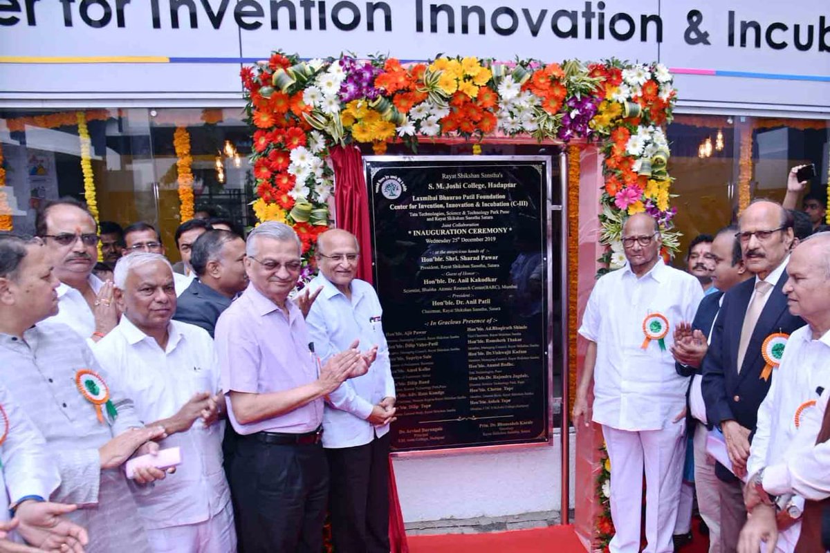 Anil Kakodkar at the inauguration of Laxmibai Bhaurao Patil Centre with dignitaries in 2019.