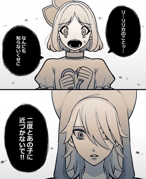 リリカのtwitterイラスト検索結果 古い順