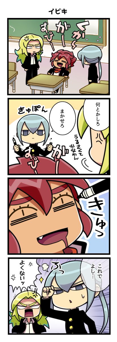 「熱血くんとクールくん」漫画をまとめました(続きはリンクに)
https://t.co/1t3B6TddNY 