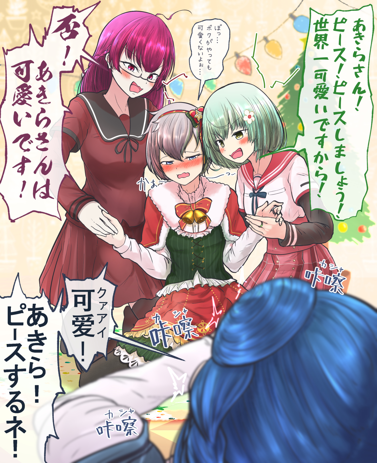 てらのてら子 Ar Twitter 聖夜の夜 信じていた仲間たちに囲まれて身の自由を奪われながら恫喝され写真撮影を強いられる志伸あきらさんの絵を描いてしまいました お許しください てらのてら子 Ar Twitter 聖夜の夜 信じていた仲間たちに囲まれて身の自由を奪われながら恫喝され写真撮影を強いられる志伸あきらさんの絵を描いてしまいました お許しください