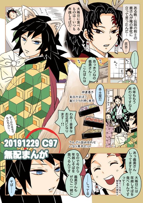 漫画まとめ売り　鬼滅の刃他 コミック】鬼滅の刃(全23巻)セット | 全巻セットまとめ買い