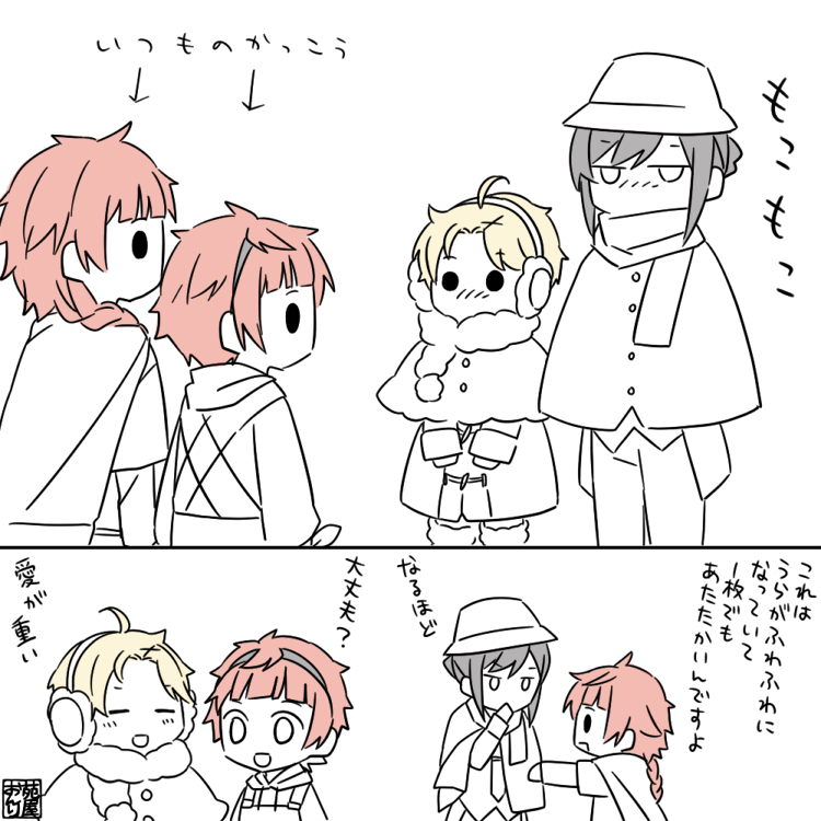 かわいこちゃんと保護者 もこもこ #パレパレ展覧会 