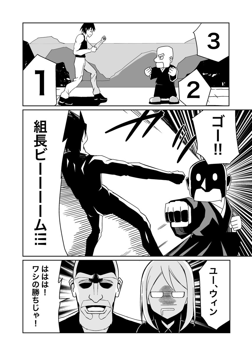 3 