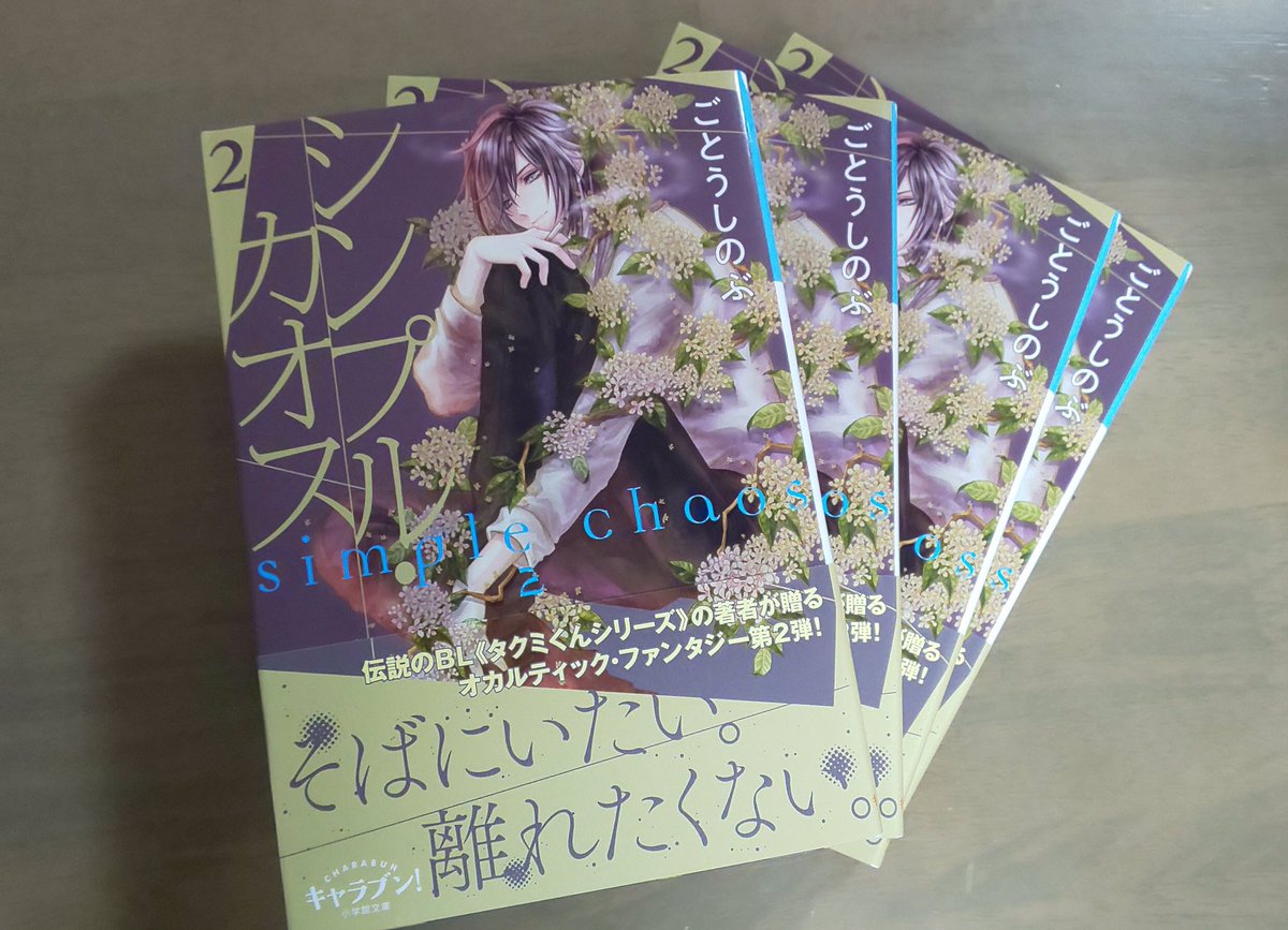 0以上 タクミくん 二次小説 人気の画像をダウンロードする 0以上 タクミくん 二次小説 人気の画像をダウンロードする