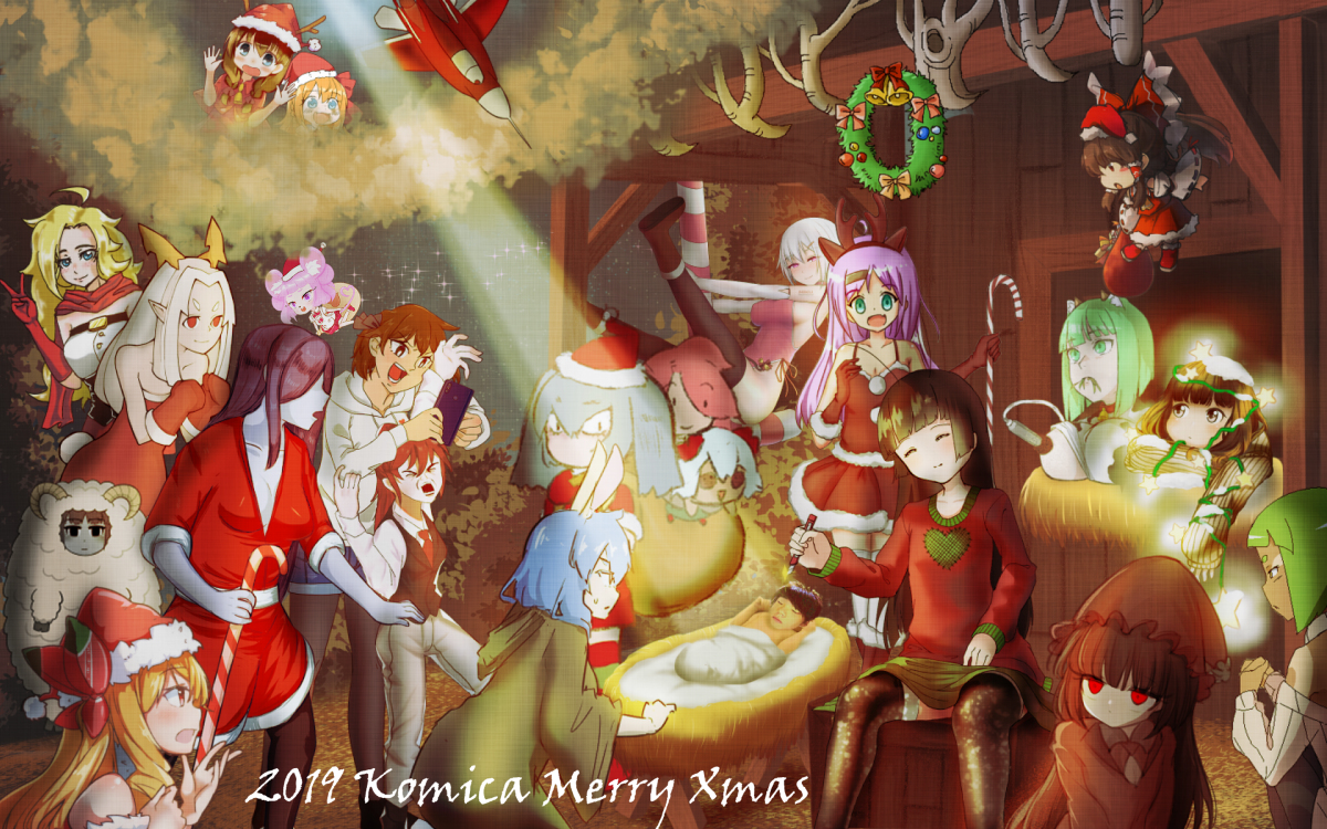 おっさんと少女