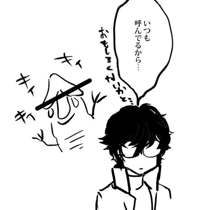 @yuugure_yuugata あれ??うっそ まじ?…???
でも不織布バッグは私が描いたらこうなるです 