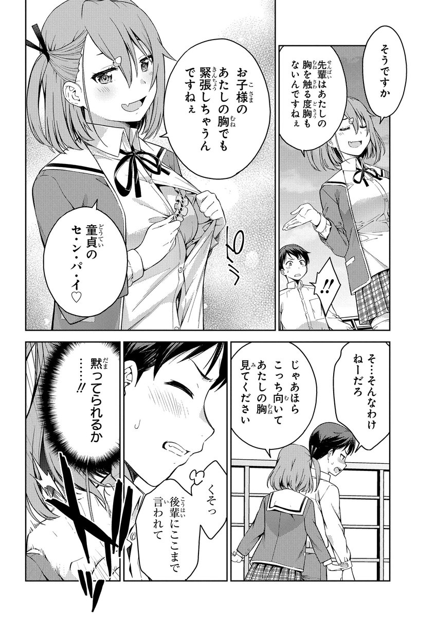(3/5) 