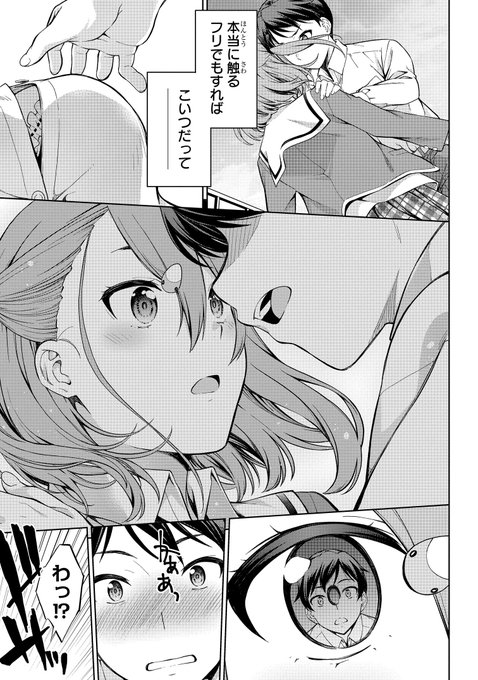 高橋脩 ラストギアス 5巻3月4日発売 O Takahashiの漫画作品一覧 高橋脩 ラストギアス 5巻3月4日発売 O Takahashiの漫画作品一覧
