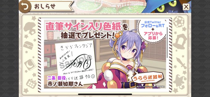 迷路帖 高画質 のtwitterイラスト検索結果 古い順 迷路帖 高画質 のtwitterイラスト検索結果 古い順
