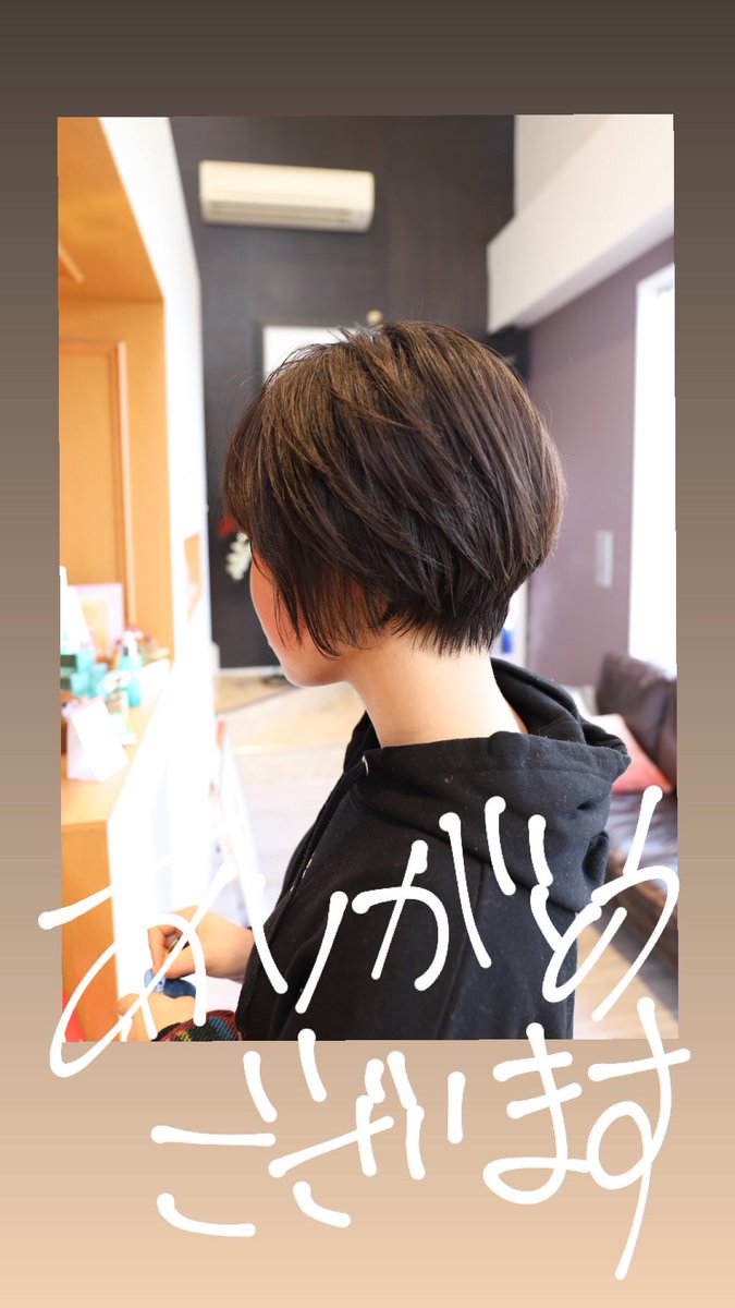 YKagoo's tweet photo. #豊田市 #美容師 #美容室 #イースト  #YEAST #ショート #ショートボブ #ショートカット  #ショートヘア https://t.co/NaS8J9lJJx
