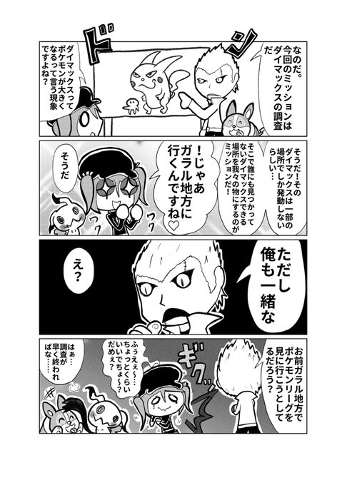 ゼロフェスタ を含むマンガ一覧 古い順 ツイコミ 仮