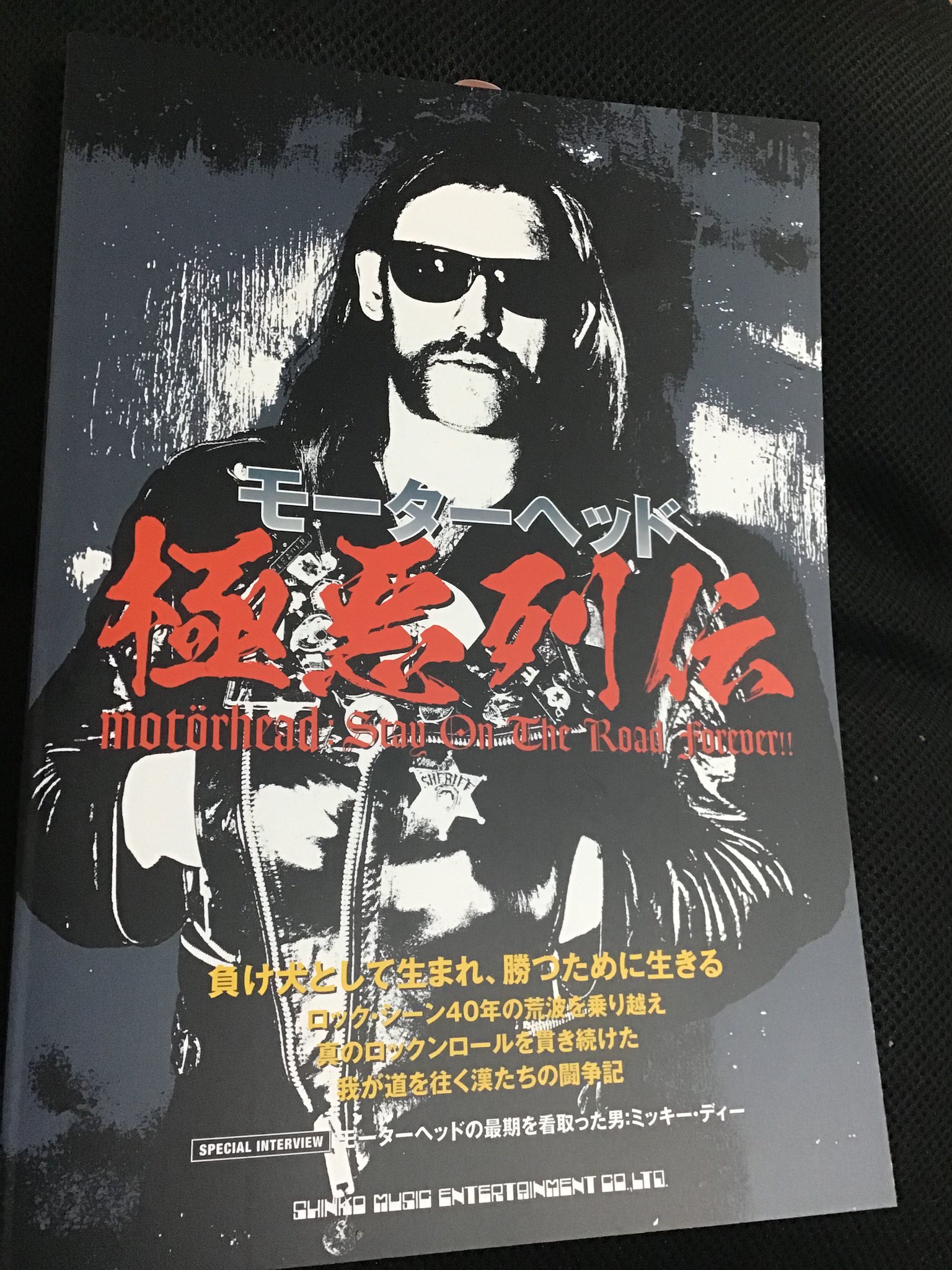Ogichan Sur Twitter モーターヘッド 極悪列伝 負け犬として生まれ 勝つために生きる Motorhead 極悪列伝 Ogichan Sur Twitter モーターヘッド 極悪列伝 負け犬として生まれ 勝つために生きる Motorhead 極悪列伝