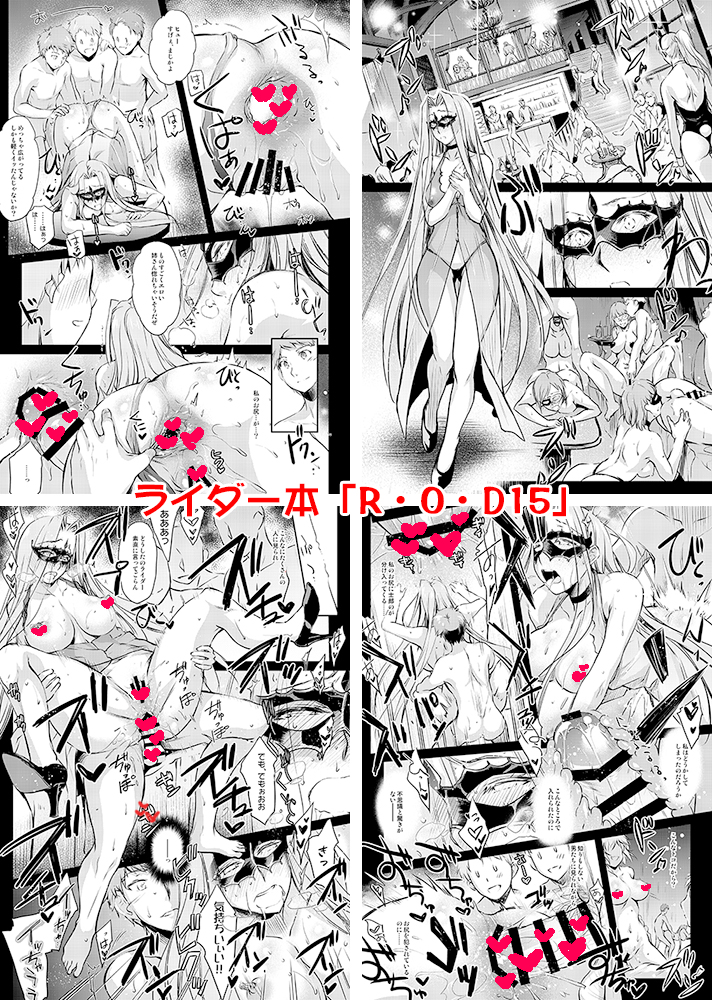 C97「怪奇日蝕」新刊2種「ライダー本ROD15巻」「オリジナル本」入稿しました。
書店予約受付中です。
とら
https://t.co/bNpNmPaJoy
メロン
https://t.co/rBG5zXXXYl
今回はいつもと違って3日目の参加なので、来れないよーという方などなど、ぜひよろしくお願いします!