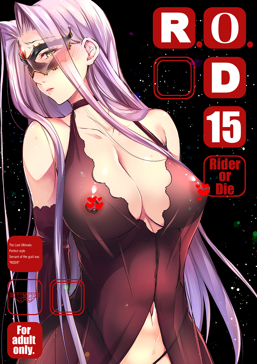 C97「怪奇日蝕」新刊2種「ライダー本ROD15巻」「オリジナル本」入稿しました。
書店予約受付中です。
とら
https://t.co/bNpNmPaJoy
メロン
https://t.co/rBG5zXXXYl
今回はいつもと違って3日目の参加なので、来れないよーという方などなど、ぜひよろしくお願いします!