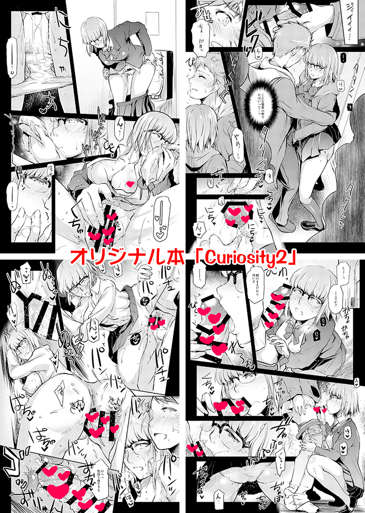 C97「怪奇日蝕」新刊2種「ライダー本ROD15巻」「オリジナル本」入稿しました。
書店予約受付中です。
とら
https://t.co/bNpNmPaJoy
メロン
https://t.co/rBG5zXXXYl
今回はいつもと違って3日目の参加なので、来れないよーという方などなど、ぜひよろしくお願いします!