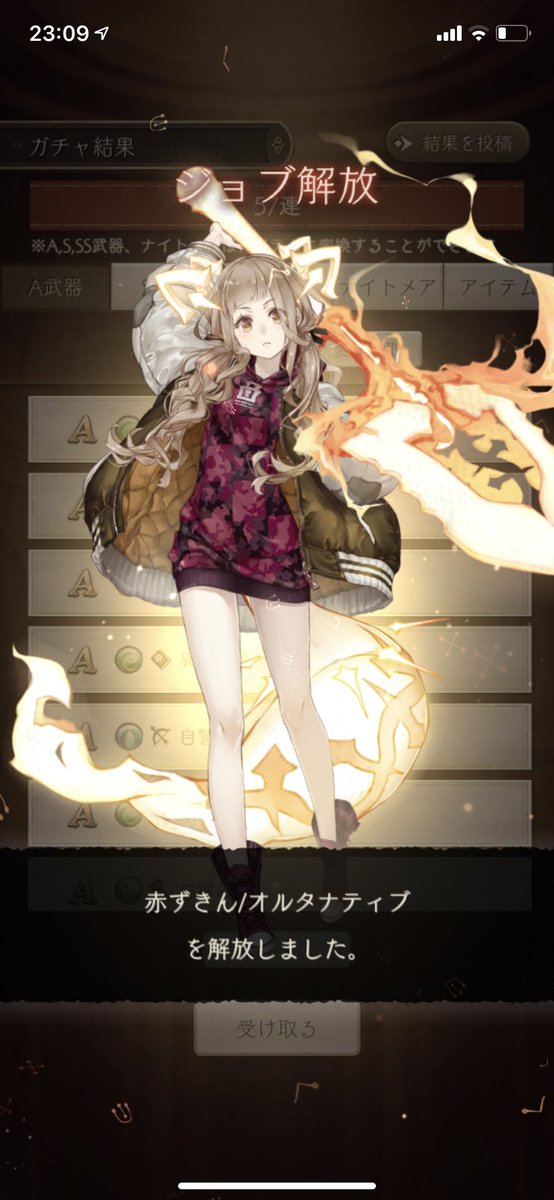 ギャンブルのtwitterイラスト検索結果 古い順