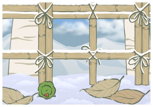 垣根のtwitterイラスト検索結果 古い順