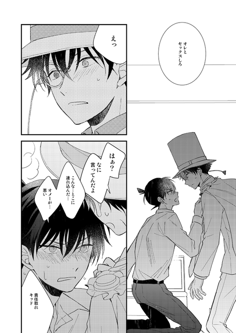 Popular Tweets Of 葉月 緋弾済 1 Whotwi Graphical Twitter Analysis