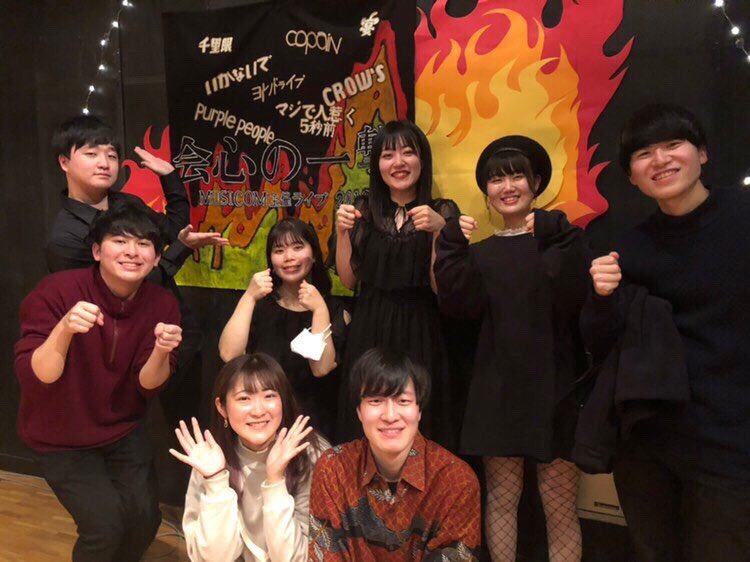 smile_teiki's tweet photo. 東北福祉大学アカペラサークルMUSICOMさんの主催ライブ【会心の一撃】にマジで人惹く5秒前が出演させていただきました！🚗

MUSICOMの皆様と、A CAPPELLA QUESTのフライヤーを持ってパシャリ📸 https://t.co/E76zPqSojP