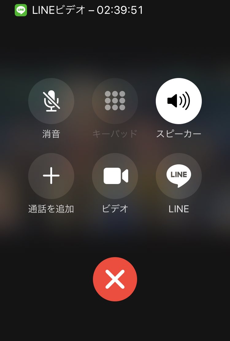 大地葉 たいち よう V Twitter 通話時間エグすぎ まだ続いてる T Co Ilgpvgb6nj Twitter