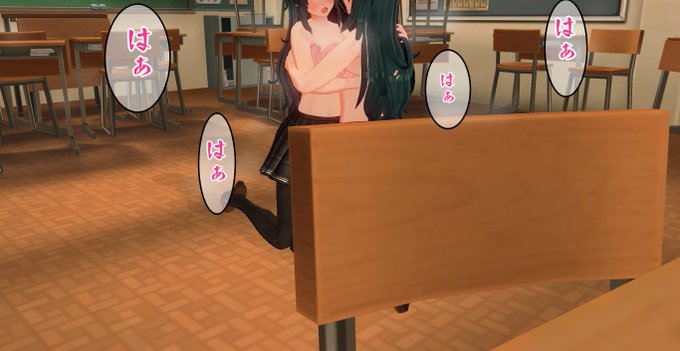 「クール女子生徒の同一CP物語」⑥
メリクリー() 