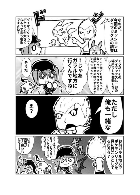 Popular Tweets Of ウイロウだよ 10 Whotwi Graphical Twitter Analysis