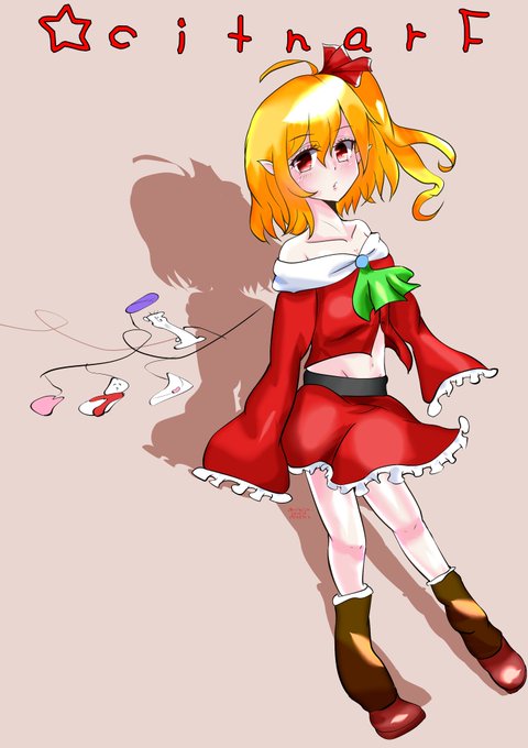 東方クリスマスのtwitterイラスト検索結果 古い順