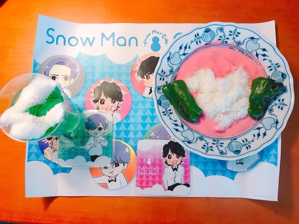 今年はSnowManさんのおかげで本当に楽しかった?また来年も楽しいことしたい 