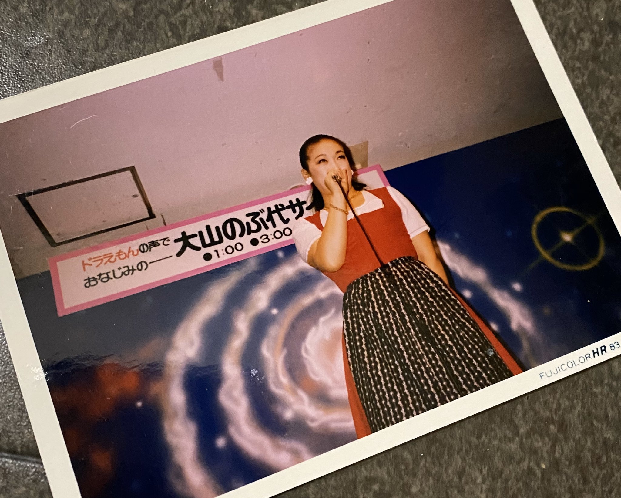 さとちゃん 昔のアルバム整理してたら1枚だけ発掘できた すっごく昔の大山のぶ代さんサイン会の時の写真 肝心のサインは実家に保管しといて捨てられちゃったんだよね ヒドい T Co Mafyqgpce5 Twitter