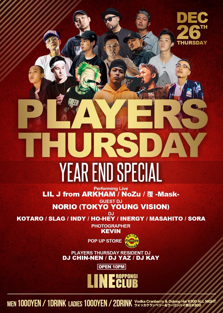 DjKAY_1000's tweet photo. Tonight🌙 #プレサー 年末SP!今年もあとわずか!楽しんでいきましょう🔥
#roppong #lineclub https://t.co/orWjq8ZtKR