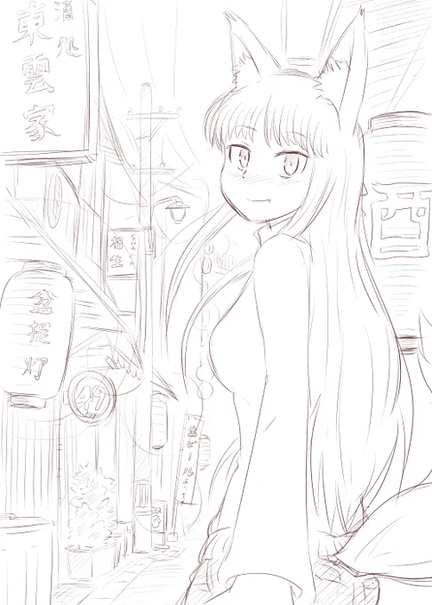 今日のラフガキ 天月恒美さんと今夜もハシゴ酒 #うちの子