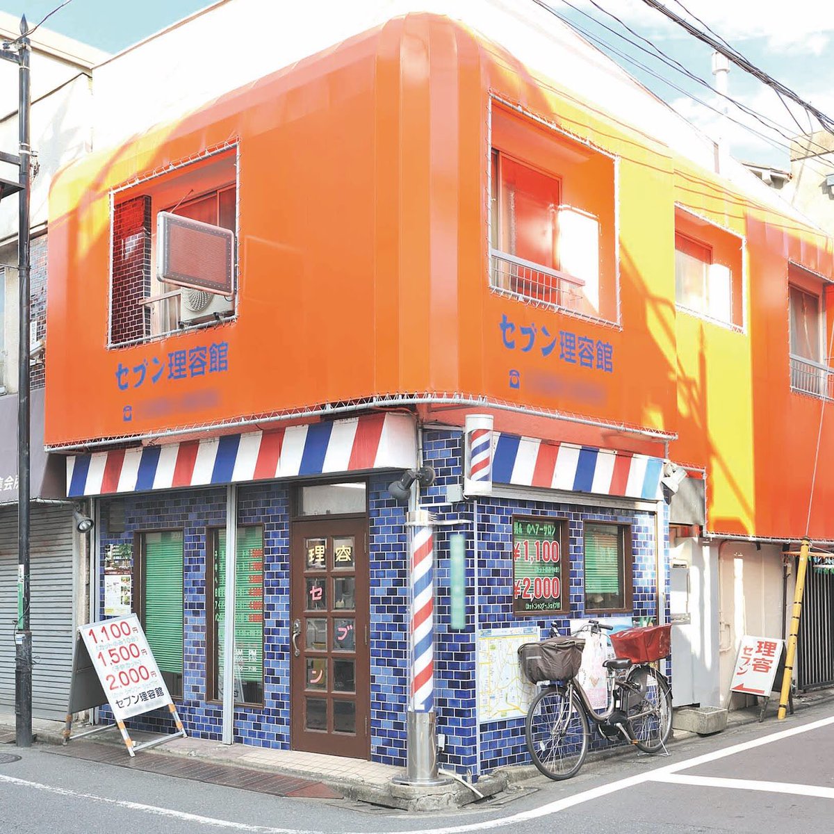 碍子系 美容院鑑賞 Twitterissa セブン理容館 東京都中野区沼袋 2階部分をl字に覆った驚くべき 装飾テント シャッターケースのサインポール 風ペイントもキュート ロマンチック理容室 美容院鑑賞 木曜日の理容院