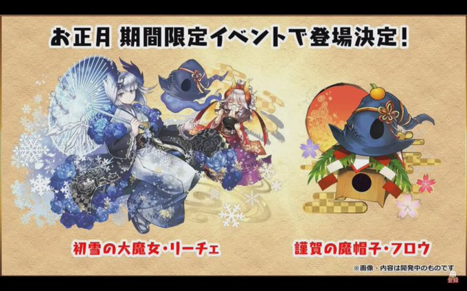 パズドラ新情報のtwitterイラスト検索結果 パズドラ新情報のtwitterイラスト検索結果