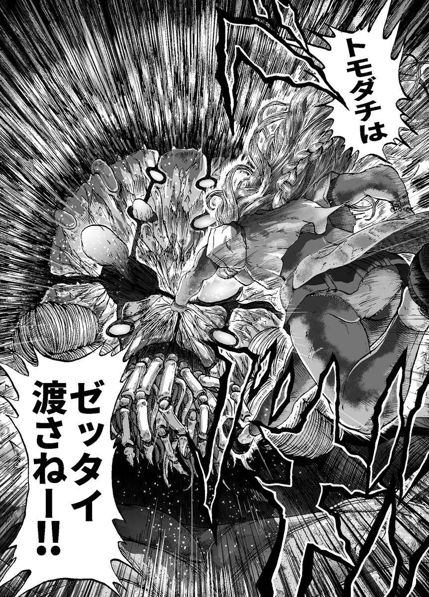 黒ギャルが月まで親友を取り戻しにいくまんが 