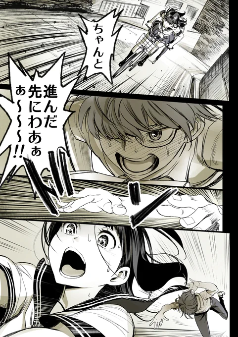 美矢火新作。2ページ抜けてたので自分で再投稿
RTしてくれた人すいません
5 