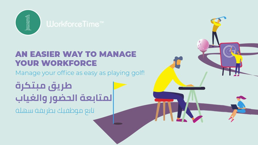 workforceTime's tweet image. AN EASIER WAY TO MANAGE YOUR WORKFORCE

Having a hard time managing your workforce? Well you shouldn’t have to. Try WorkforceTime, a complete HR solution for managing your workforce on the go. 

#WorkforceTime #hr #payrollsoftware #attendanceapp #attendancesoftware