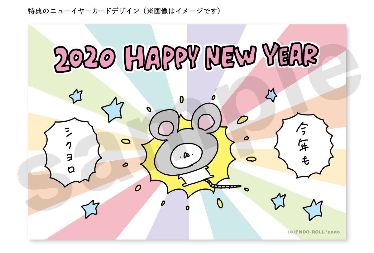 \ 福袋&カレンダー 予約スタートです /

★福袋(特典ニューイヤーカード付):¥3,850(税込)
https://t.co/cJAjmbgNKT

★卓上カレンダー:¥2,200(税込)
https://t.co/2sc6eFkuCV

予約受付期間:12/26〜12/31
発送予定日:2020/1/6

※数量限定のため、期間内でも予約終了になる可能性がございます! 