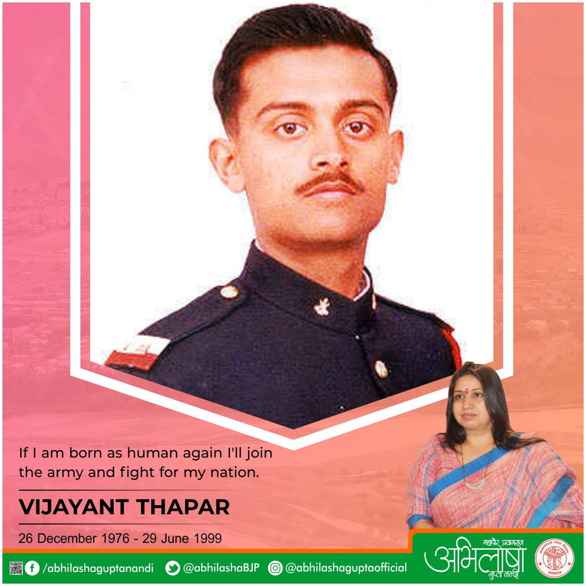 AbhilashaBJP's tweet photo. #कैप्टन #विजयकांत_थापर भारतीय #सेना के एक अधिकारी थे #कारगिल युद्ध के दौरान उनकी #दुस्साहसिक #बहादुरी के लिए उन्हें मरणोपरांत भारत के उच्च सैन्य सम्मान #वीर_चक्र से सम्मानित किया गया था। ऐसे महान वीर #सैनिक को उनकी #जयंती पर शत शत नमन।
#VijayakanthThapar #GreatSoldier #VirChakra https://t.co/uJn7ljbzJm