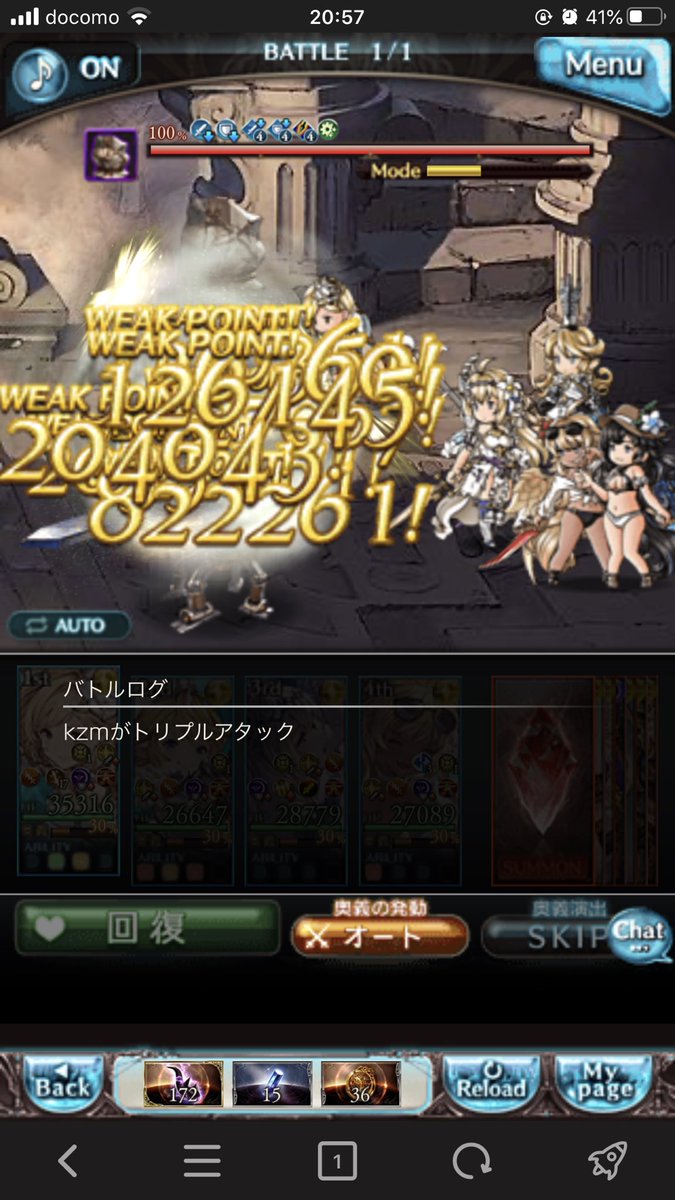 Kzm 編成 オメガ剣はアビ上限 まあサティ分の奥義で一応差は出るけど Hpの差を考えると中期以降戦は微々たる差じゃねーかなー あと剣染めは片面シュヴァでもまあまあ良い火力出る Kzm 編成 オメガ剣はアビ上限 まあサティ分の奥義で一応差は出るけど Hpの差を考えると中期以降戦は微々たる差じゃねーかなー あと剣染めは片面シュヴァでもまあまあ良い火力出る