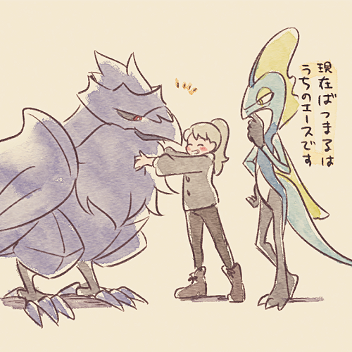 私とアーマアガアの話(実話) 