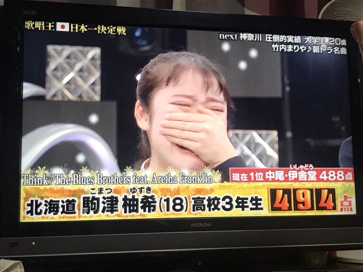 こま づ ゆずき 歌唱 王 歌唱王19 駒津柚希の歌唱力がヤバい Bangbang Think 動画 こま づ ゆずき 歌唱 王 歌唱王19 駒津柚希の歌唱力がヤバい Bangbang Think 動画