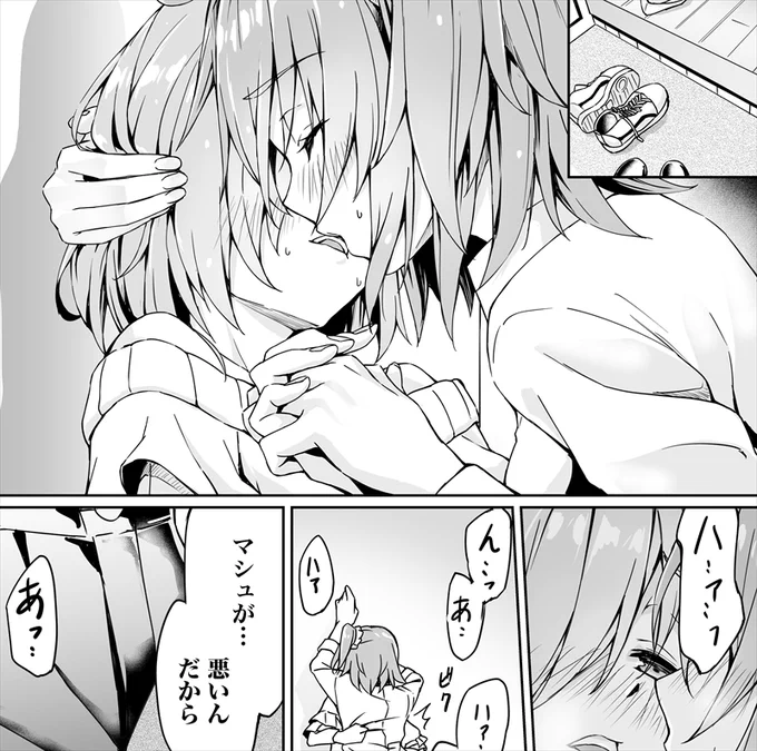 描きおろしは二人がちょっとだけイチャイチャします 