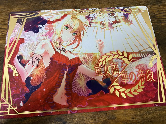 25 Off セイバー プレイマット 富士茄鷹 Cougaropen Com 25 Off セイバー プレイマット 富士茄鷹 Cougaropen Com