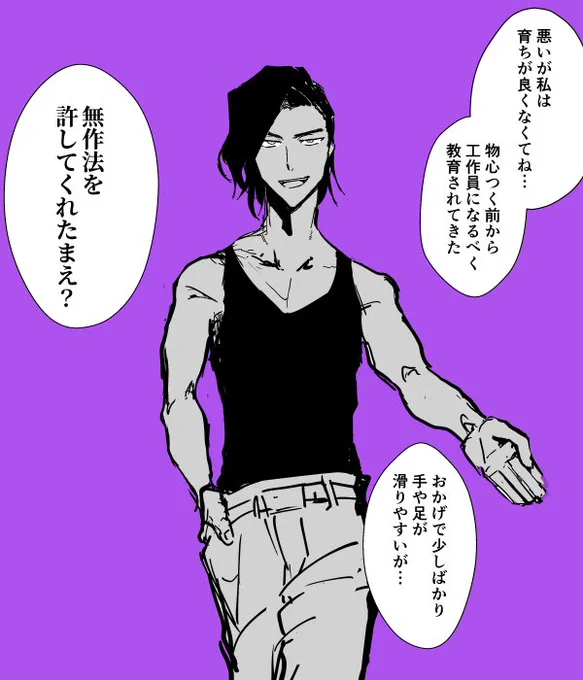 妄想です 