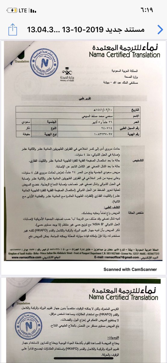 Trendat_subia3's tweet photo. أنا واثق لو كل شخص منكم يشاهد
هذه التغريده وقام بإعادة تغريدها
وغرد في الهاشتاق ٣ تغريدات فقط ثقوا
بأن الهاشتاق سيصل الترند بدعمكم
#ساعدو_اخو_سعد_السبيعي 
سعد لايريد منكم أن تتبرعوا له بالمال
يريد منكم فقط أن تساعدوه في إيجاد
أمر علاج لأخيه 
@ssnn123455 
@mnbr_subia3 
@Rt_Subia3 https://t.co/CisJSPDXM9