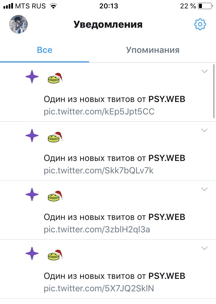 Девочки желаю вам жить так чтоб у вас в уведомлениях был только псай веб